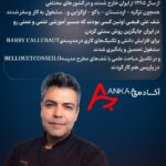 علی فیضی