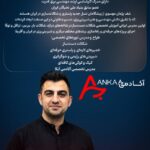 پژمان موسوی